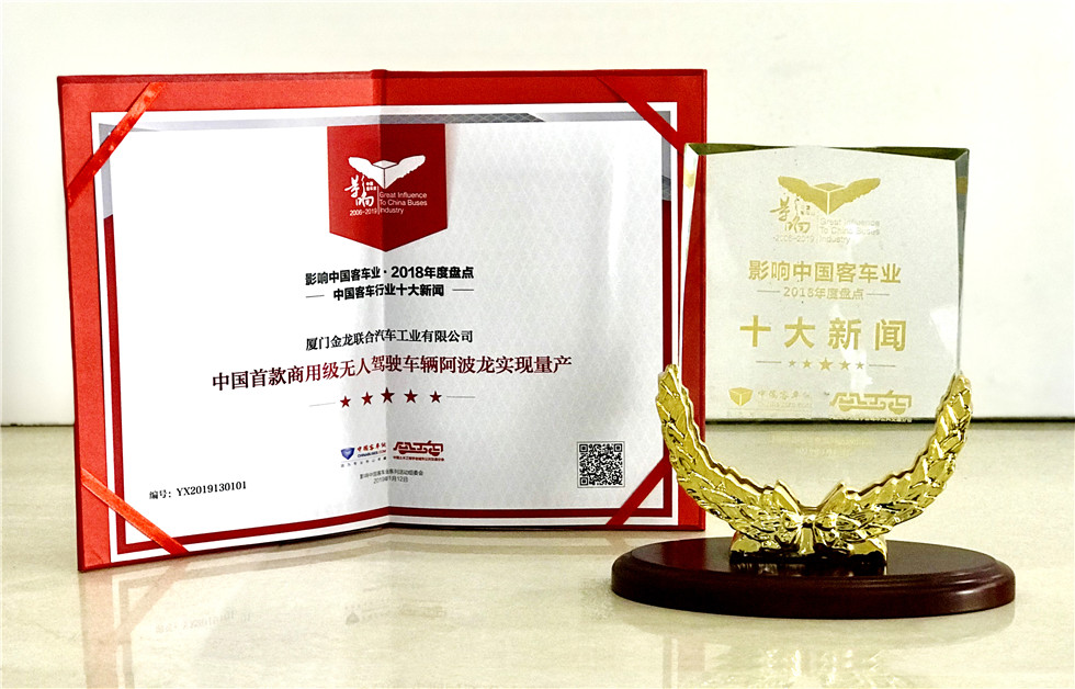 尊凯时龙(中国区)官方网站
