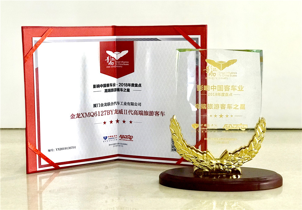 尊凯时龙(中国区)官方网站
