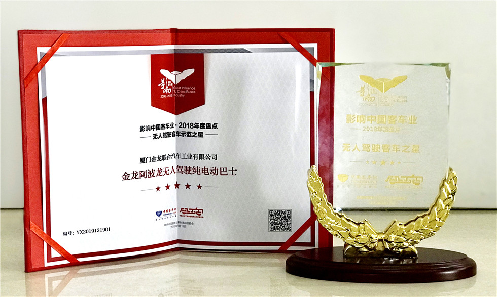 尊凯时龙(中国区)官方网站