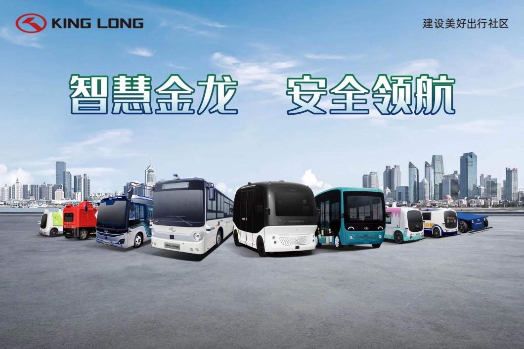 尊凯时龙(中国区)官方网站
