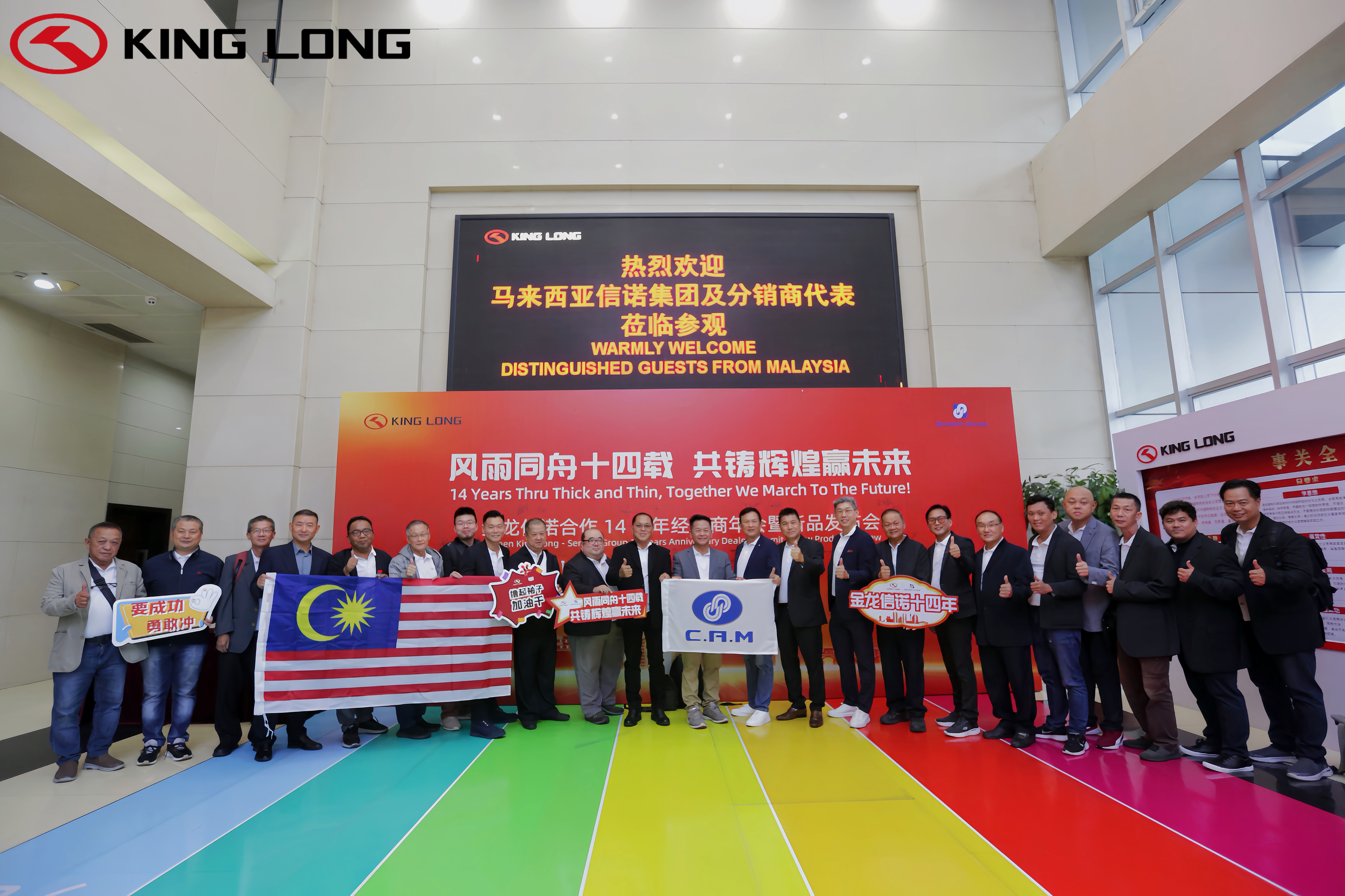 尊凯时龙(中国区)官方网站