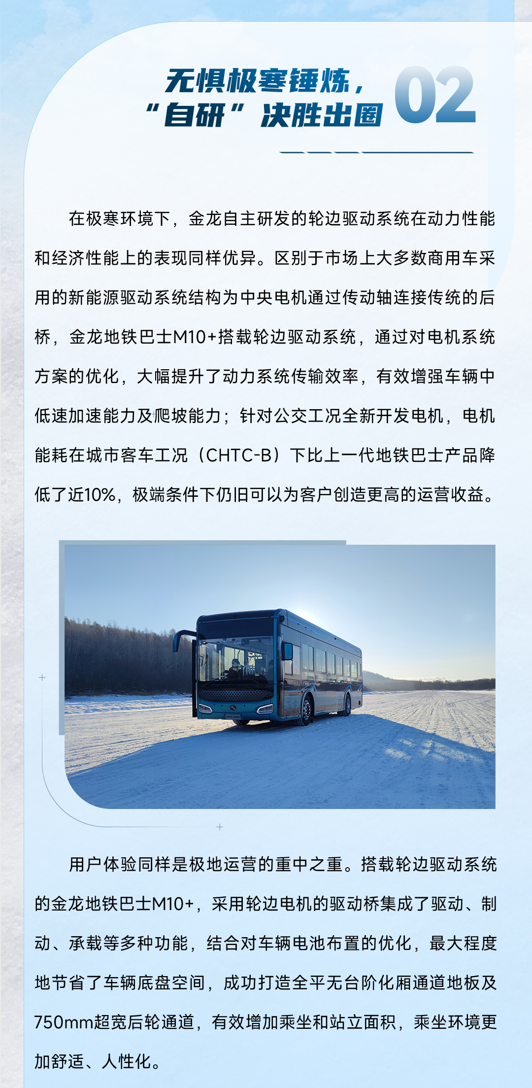 尊凯时龙(中国区)官方网站
