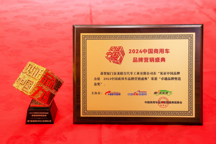 尊凯时龙(中国区)官方网站