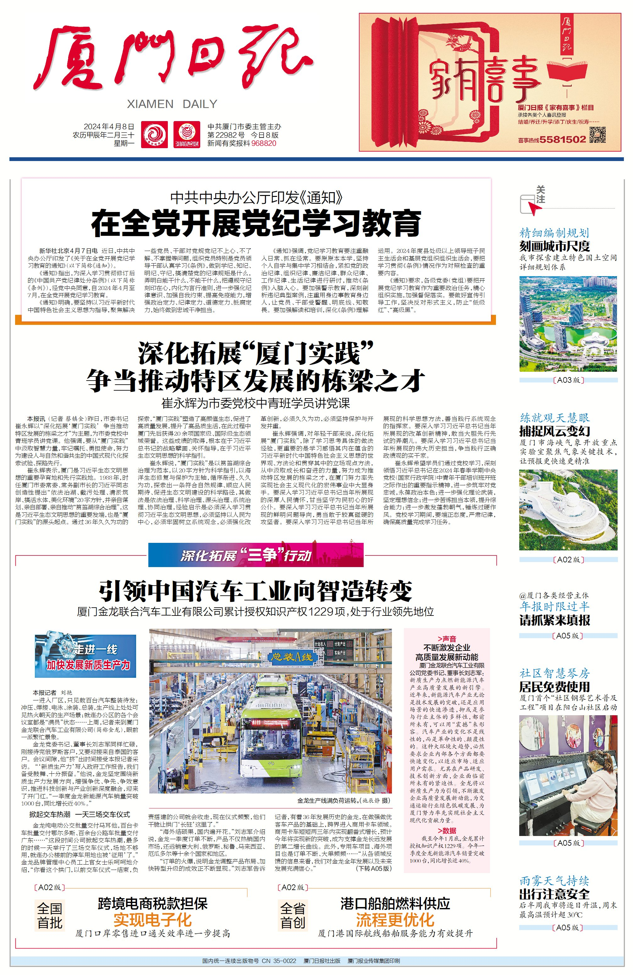 尊凯时龙(中国区)官方网站