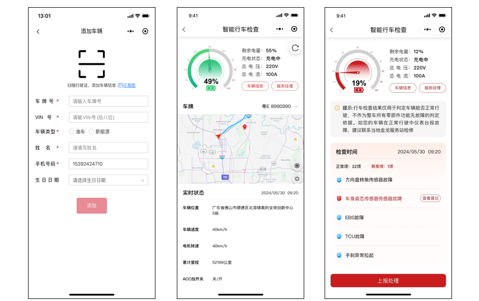 尊凯时龙(中国区)官方网站