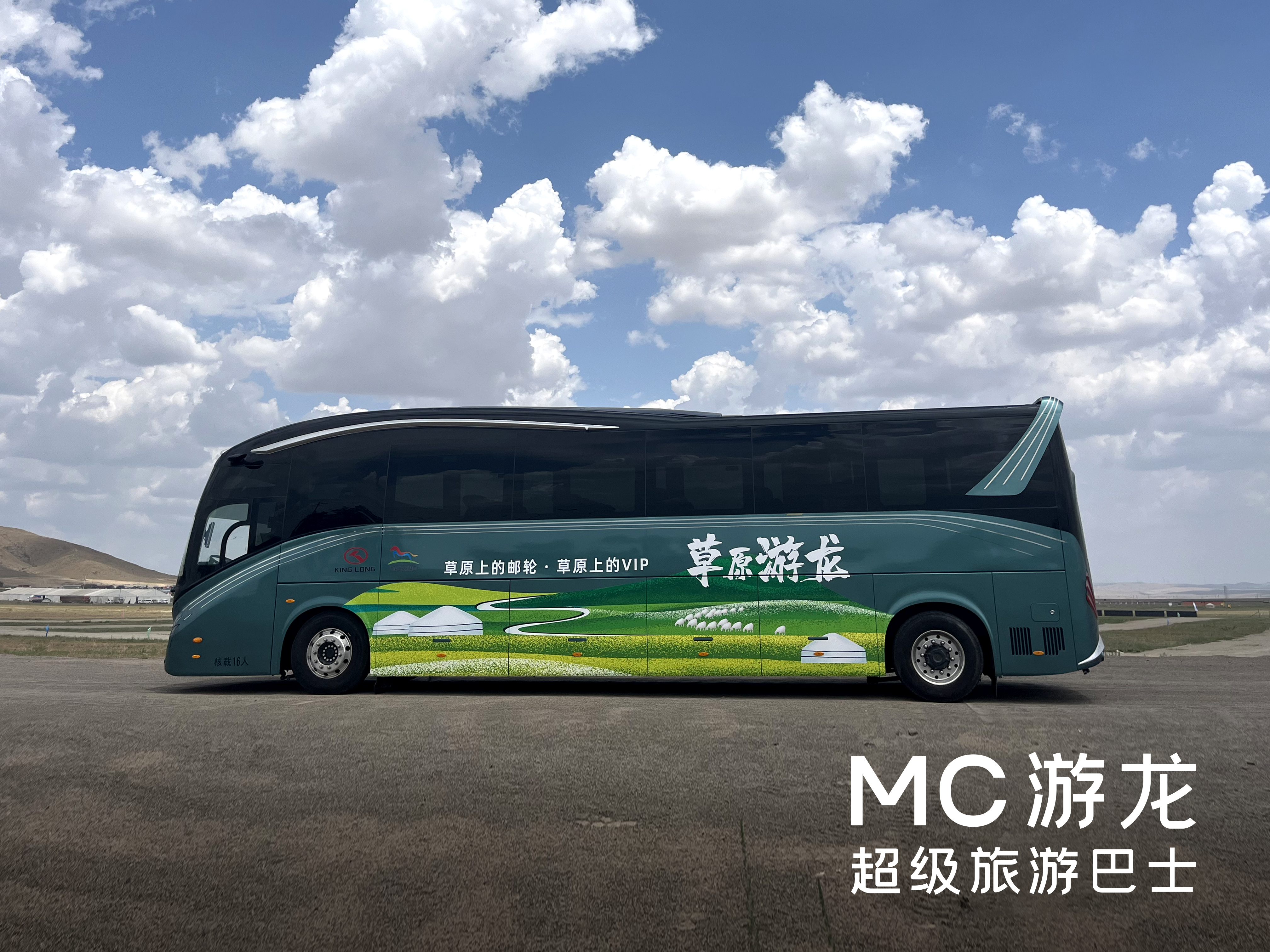 尊凯时龙(中国区)官方网站