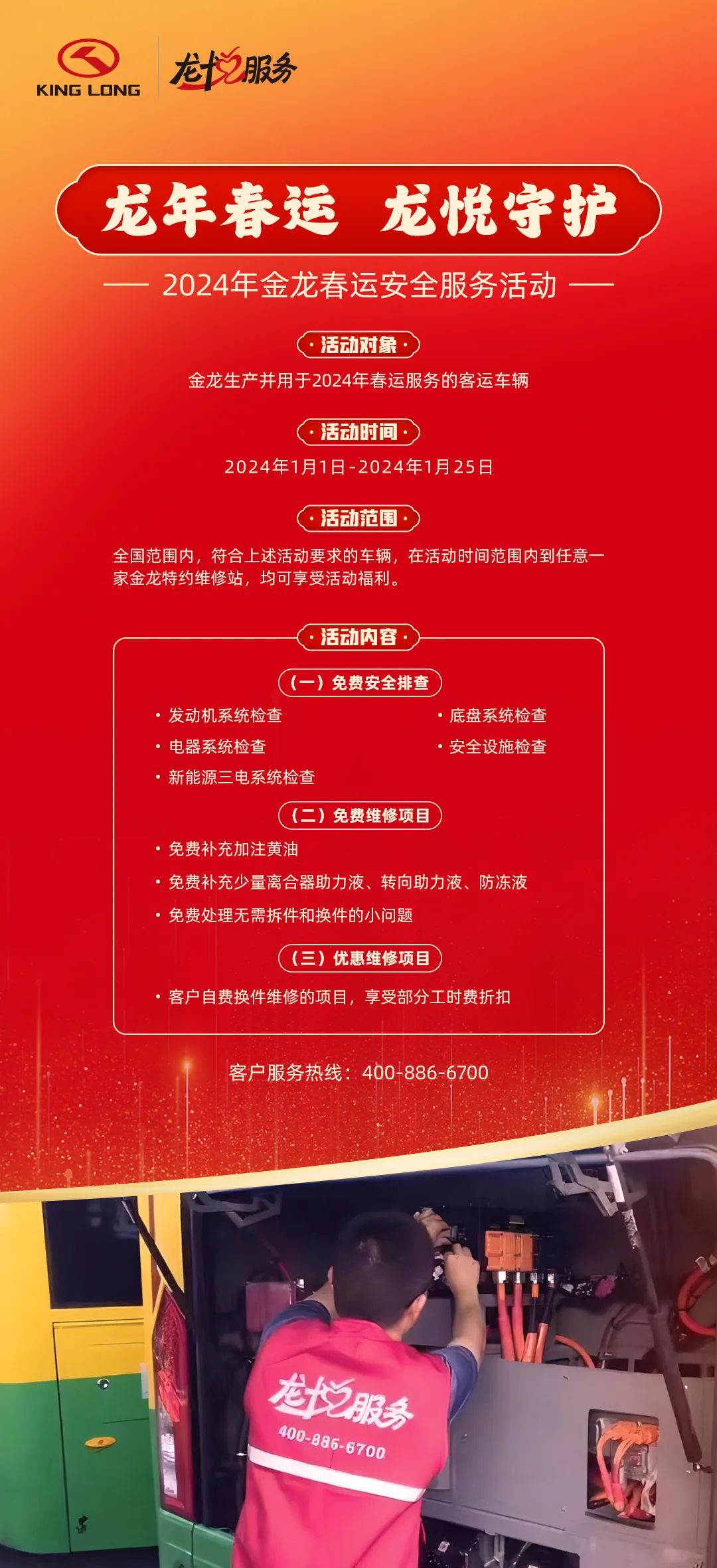 尊凯时龙(中国区)官方网站