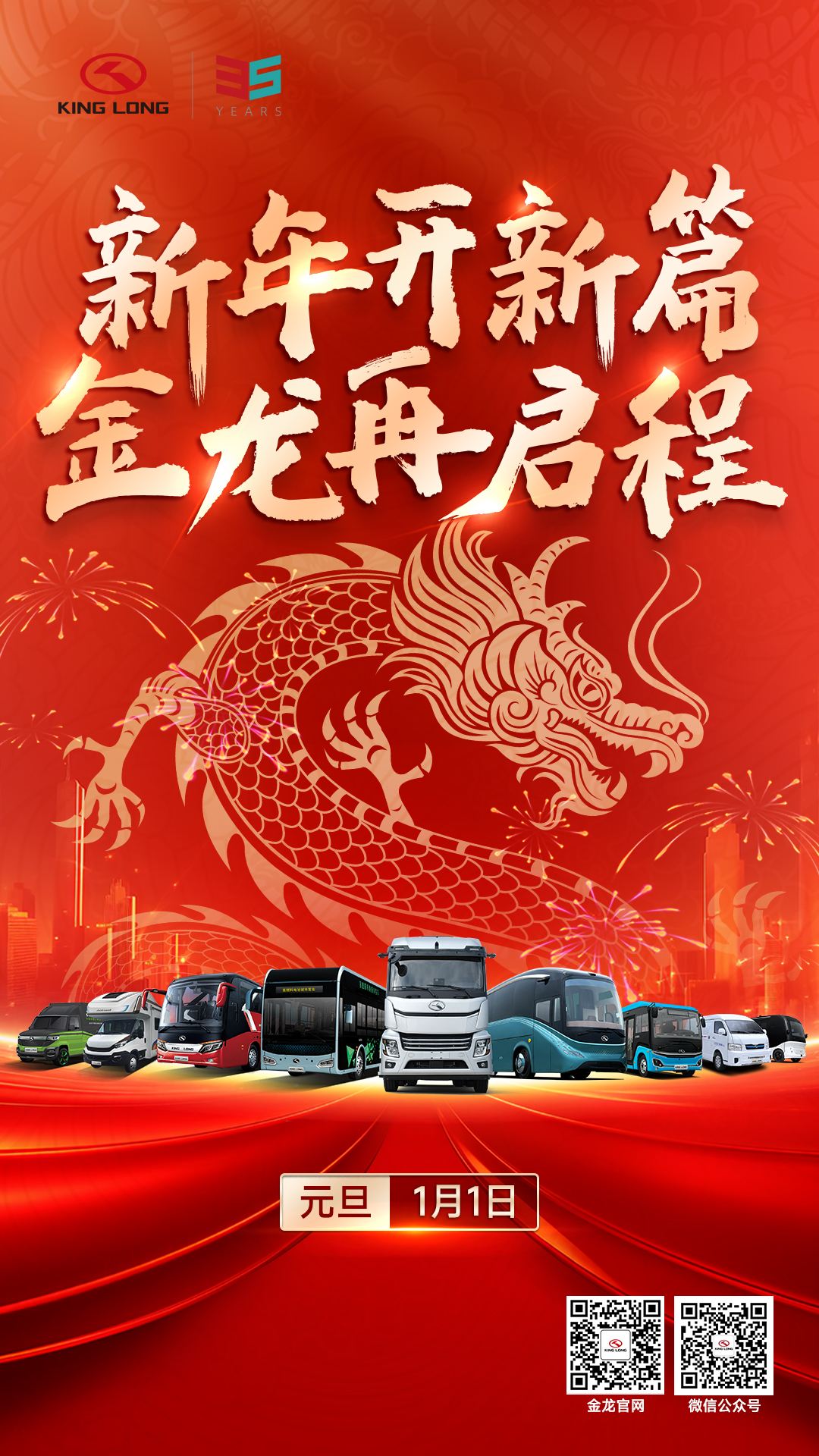 尊凯时龙(中国区)官方网站