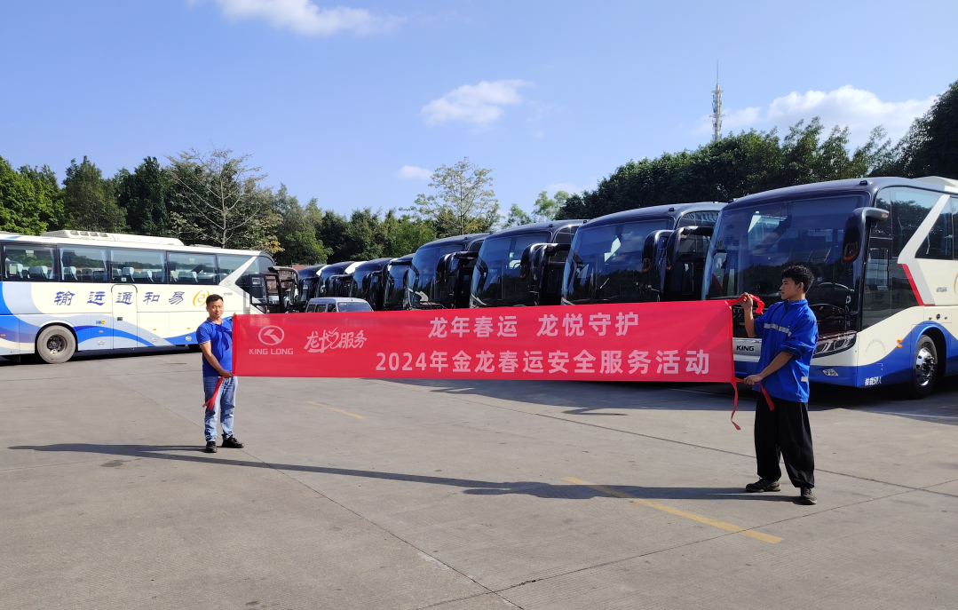尊凯时龙(中国区)官方网站