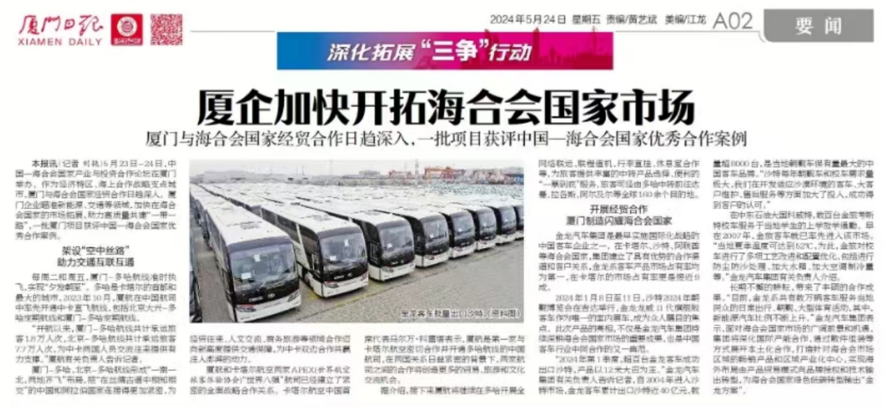 尊凯时龙(中国区)官方网站