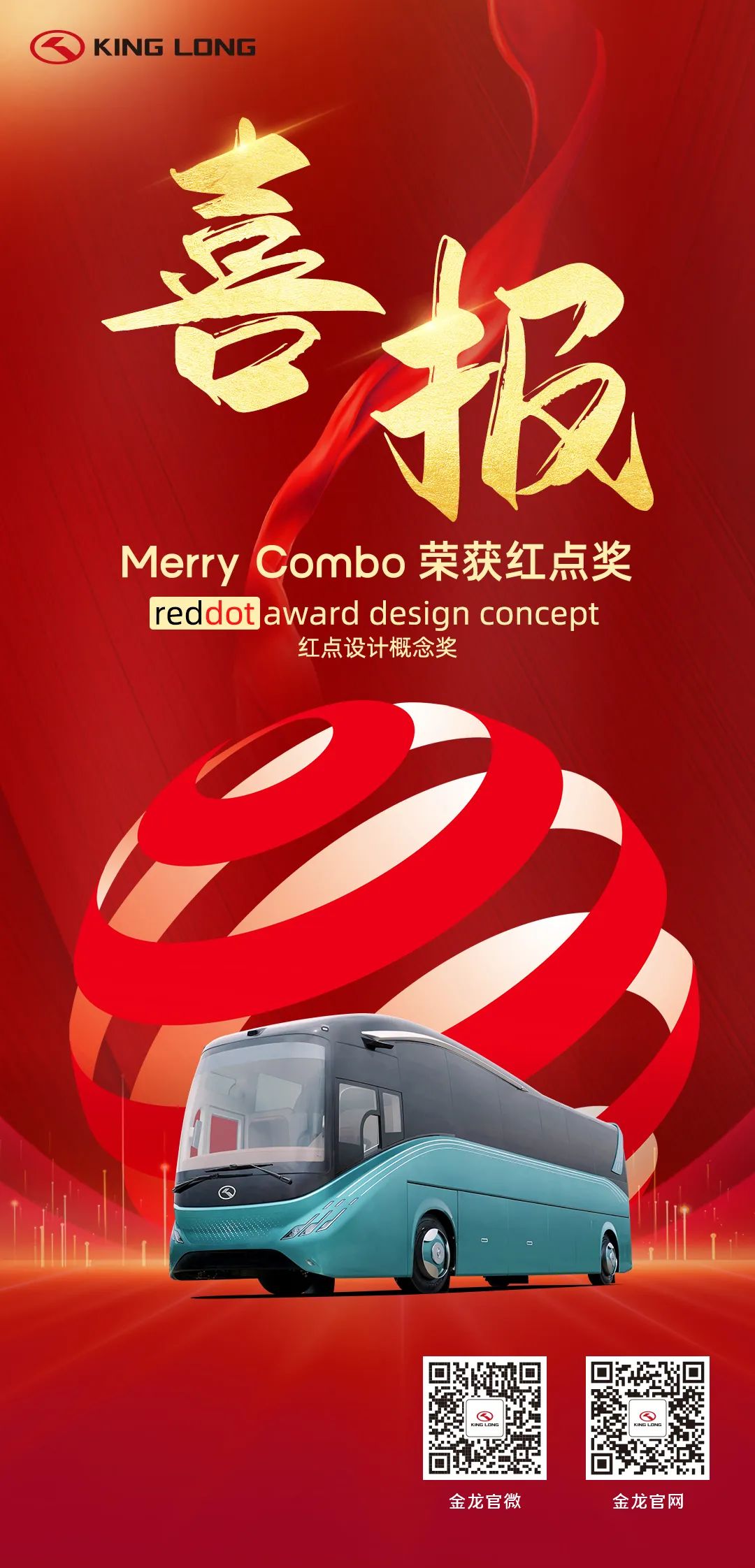 尊凯时龙(中国区)官方网站