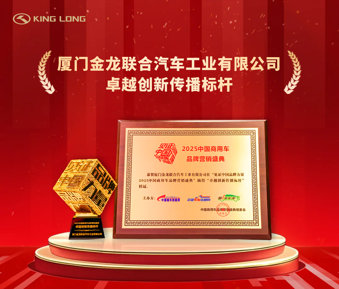 1753547050146 卓越立异撒播标杆奖