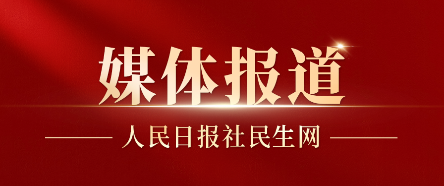 尊凯时龙(中国区)官方网站