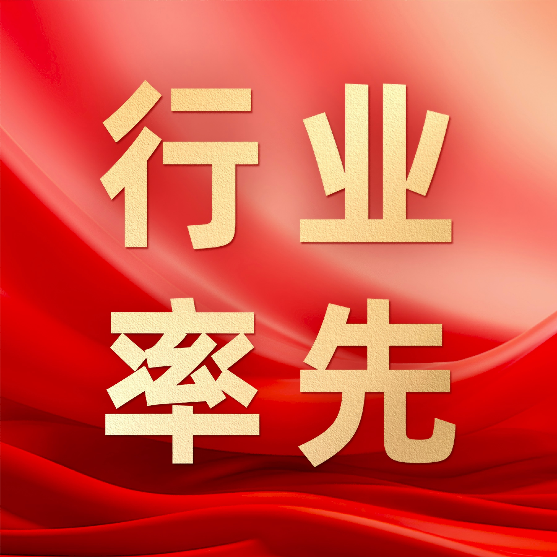 尊凯时龙(中国区)官方网站