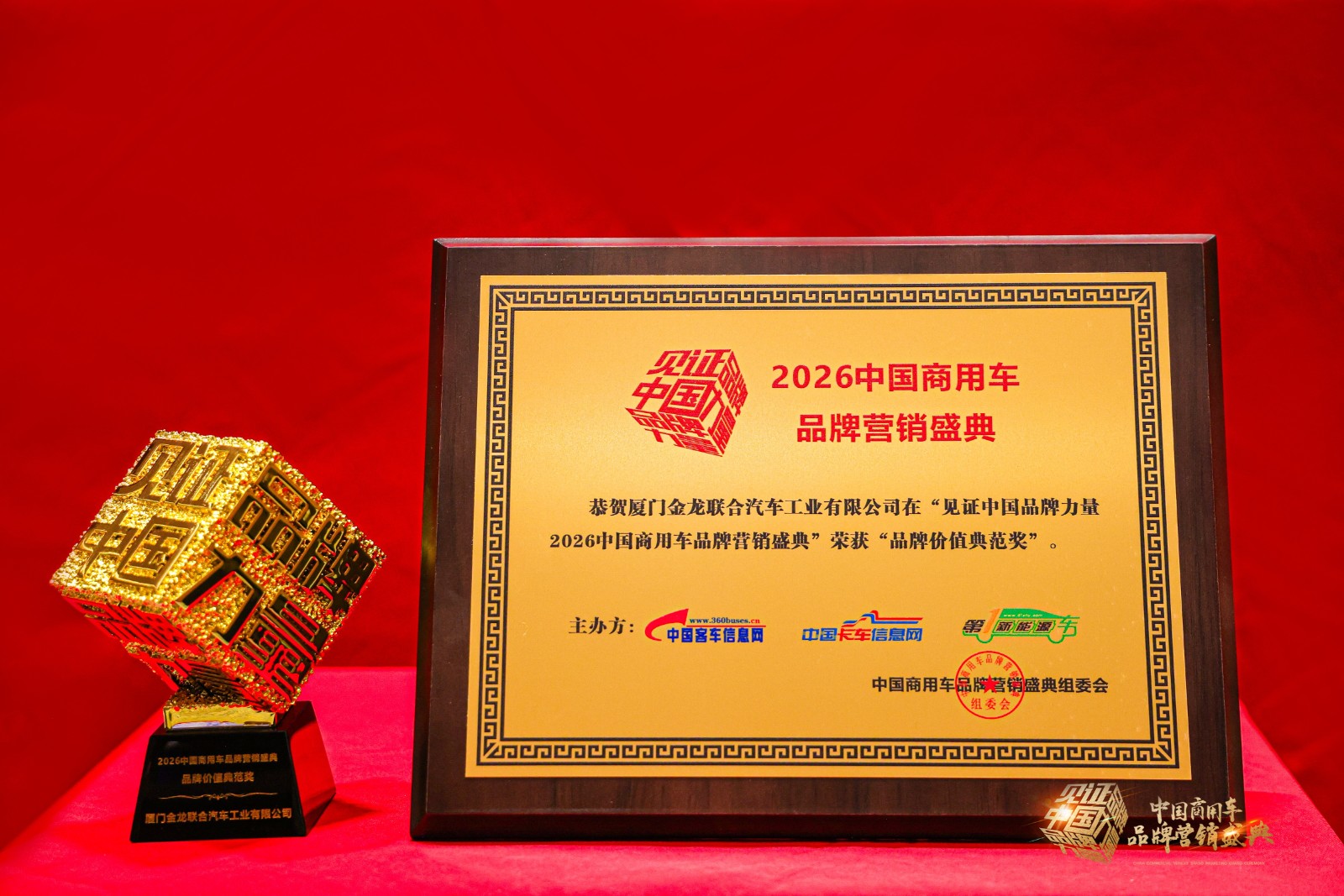 尊凯时龙(中国区)官方网站