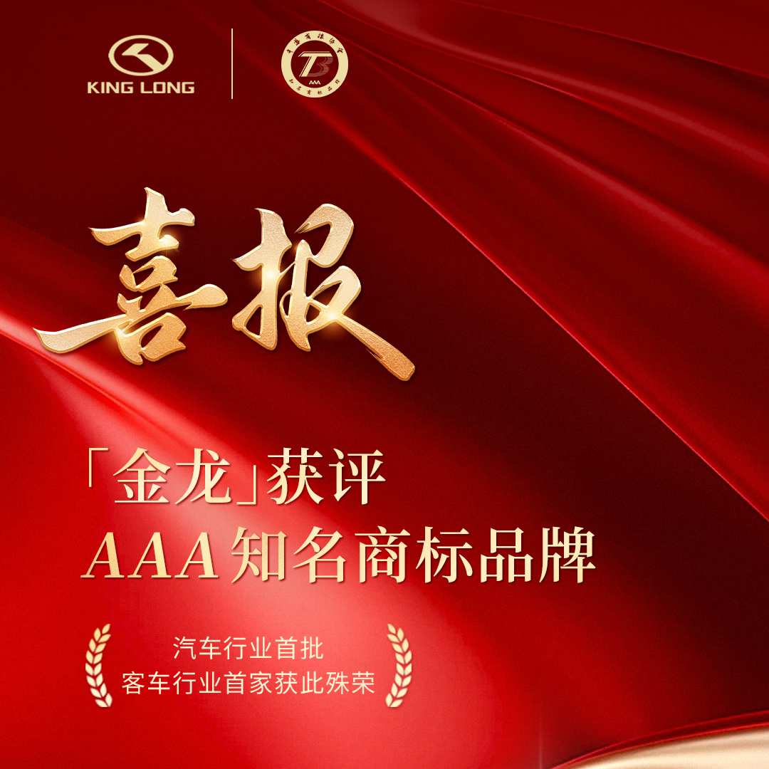 尊凯时龙(中国区)官方网站