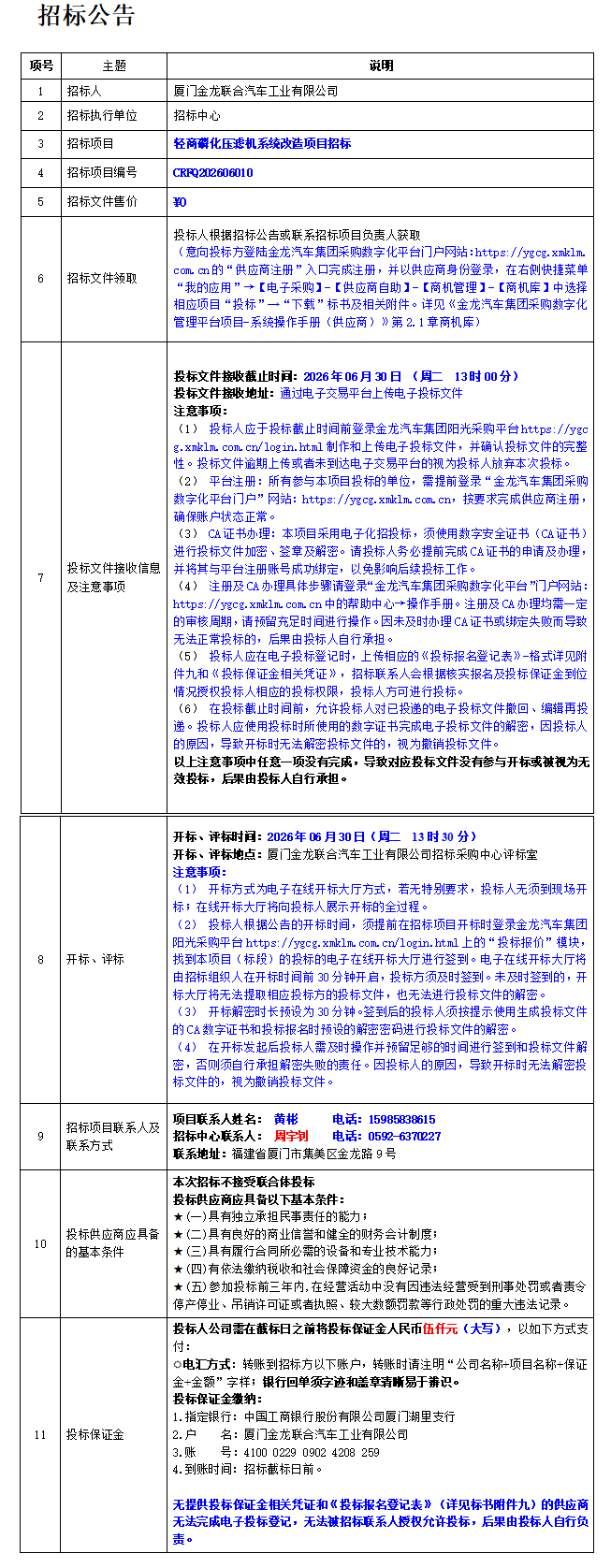 无问题