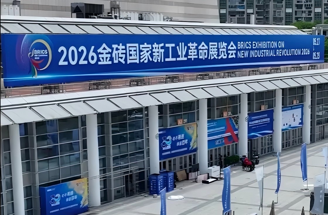 1781666875424 场外照片