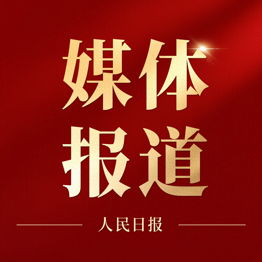 尊凯时龙(中国区)官方网站