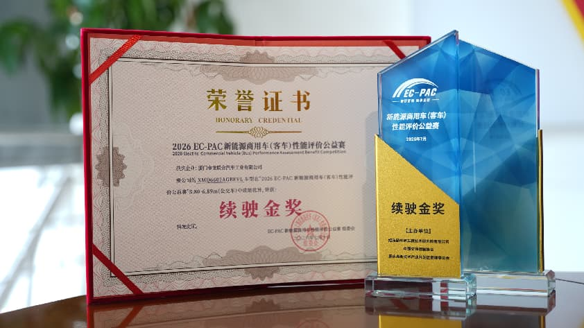 尊凯时龙(中国区)官方网站