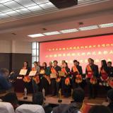 德赢VWIN智慧养老服务再添新声誉