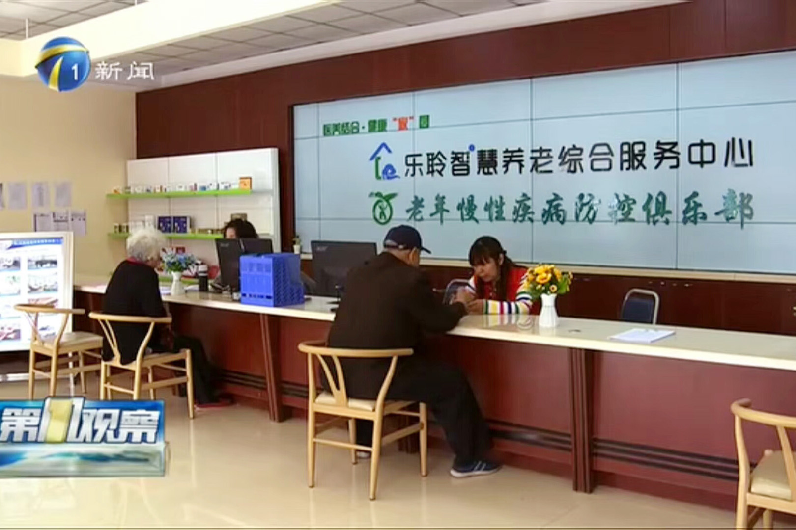 天津新闻报道
