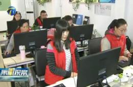 第1视察对德赢VWIN智慧养老服务给予报道