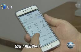 天津新闻对德赢VWIN慢病防控医养连系举行跟踪报道