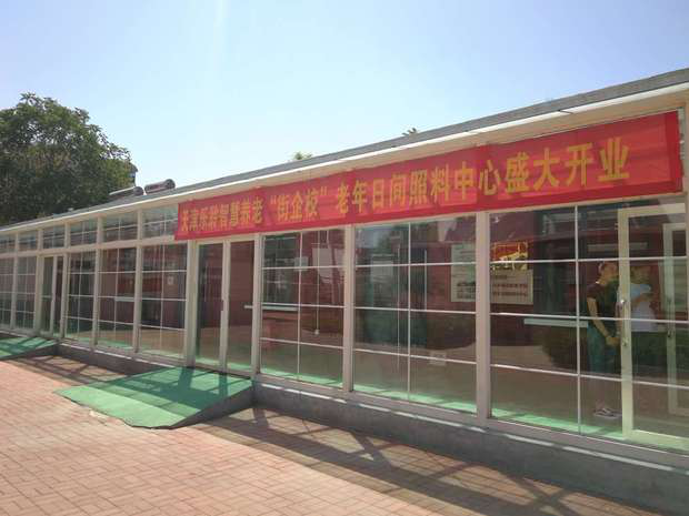 德赢·(VWIN)官方网站-AC米兰官方相助同伴
