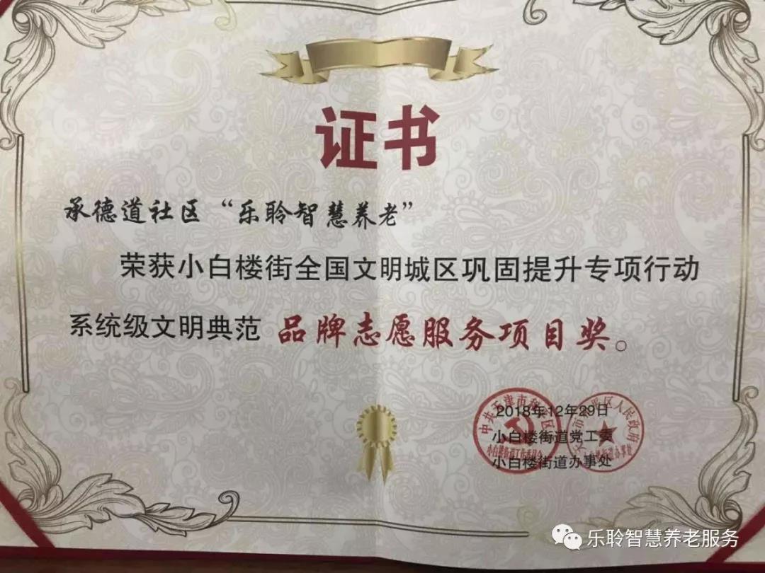 德赢·(VWIN)官方网站-AC米兰官方相助同伴