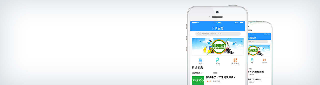 德赢VWIN服务