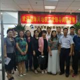 穗津两地农工党向导到访德赢VWIN调