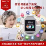年货会语言，，，，，换种方式表达爱