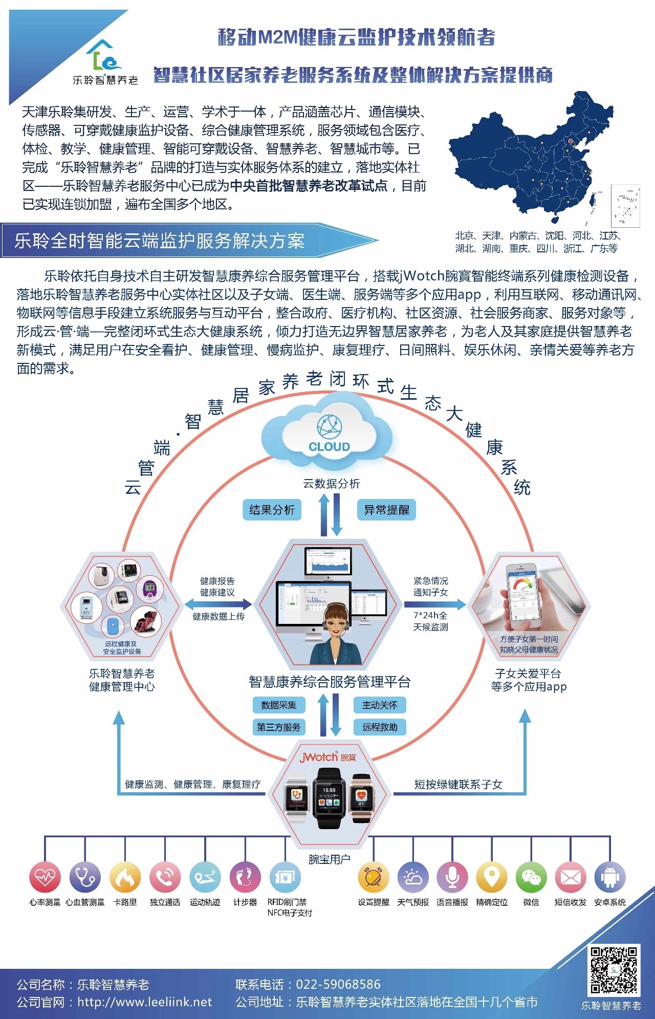 德赢·(VWIN)官方网站-AC米兰官方相助同伴