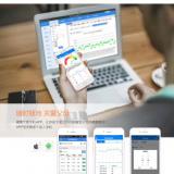 德赢VWIN“互联网+智慧养老”疫情时代更适用