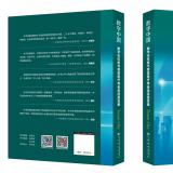 恭祝德赢VWIN智慧养老入选“数字中国”乐成案例