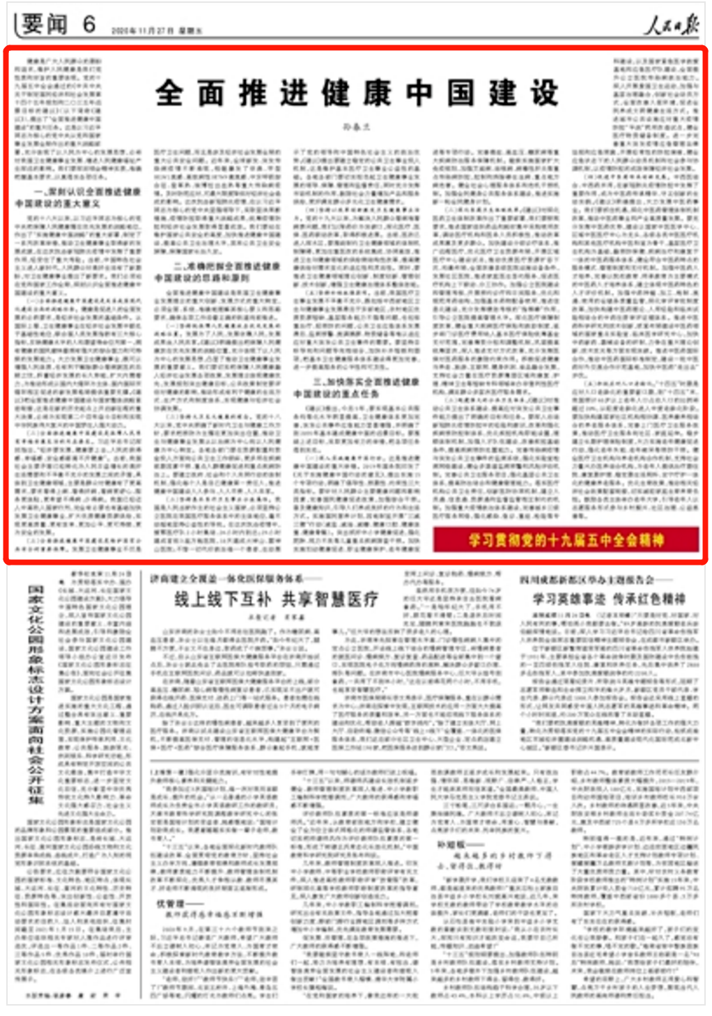 德赢·(VWIN)官方网站-AC米兰官方相助同伴