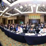 德赢VWIN加入2020第四届全球物联网大会