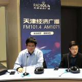 德赢VWIN向导加入天津经济广播电台 就长护险试点给市民答疑