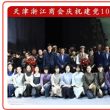组织党史教育活动，，，，，提高头脑政治觉悟