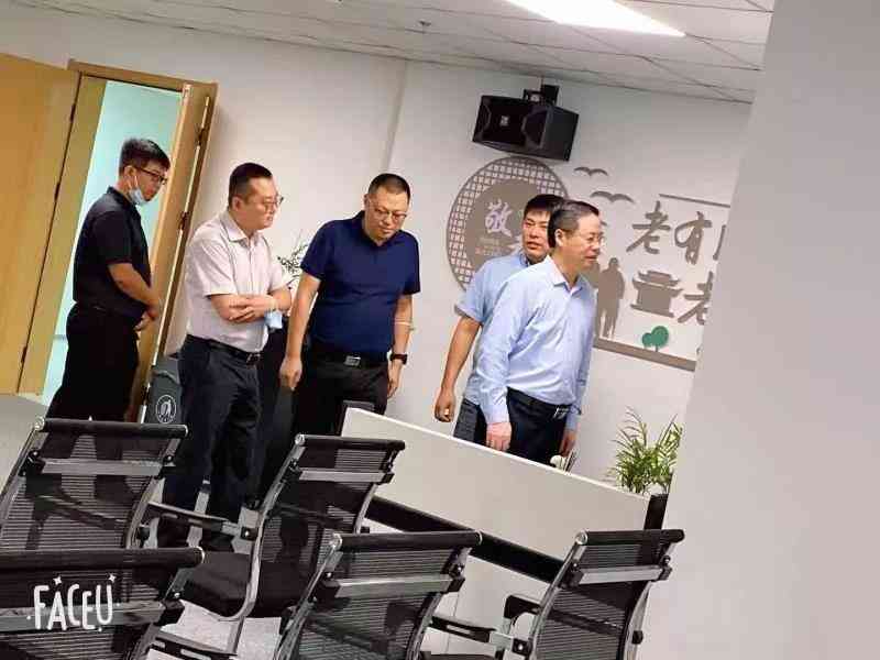 市民政局向导前来西青德赢VWIN智慧为老服务中心调研指导事情
