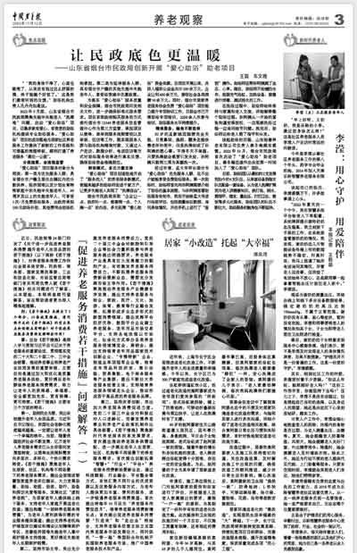 德赢·(VWIN)官方网站-AC米兰官方相助同伴