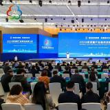 德赢VWIN贯彻京津冀协同生长，，，，，，受邀加入京津冀工业链供应大会