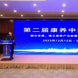 荣耀时刻 |德赢VWIN荣膺2023“中国智慧养老十大品牌”