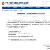 喜报 |德赢VWIN康养（集团同盟）携手名企高校斩获国家级项目