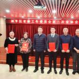 德赢VWIN总司理金建红荣膺天下“敬老爱老助老模范人物”称呼