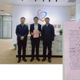 清静区孙副区长一行莅临德赢VWIN调研指导，，，，，点赞智慧康养立异